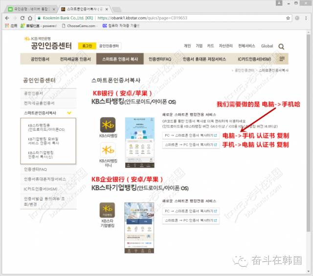 韩国手机银行怎么开通,韩国申请手机银行