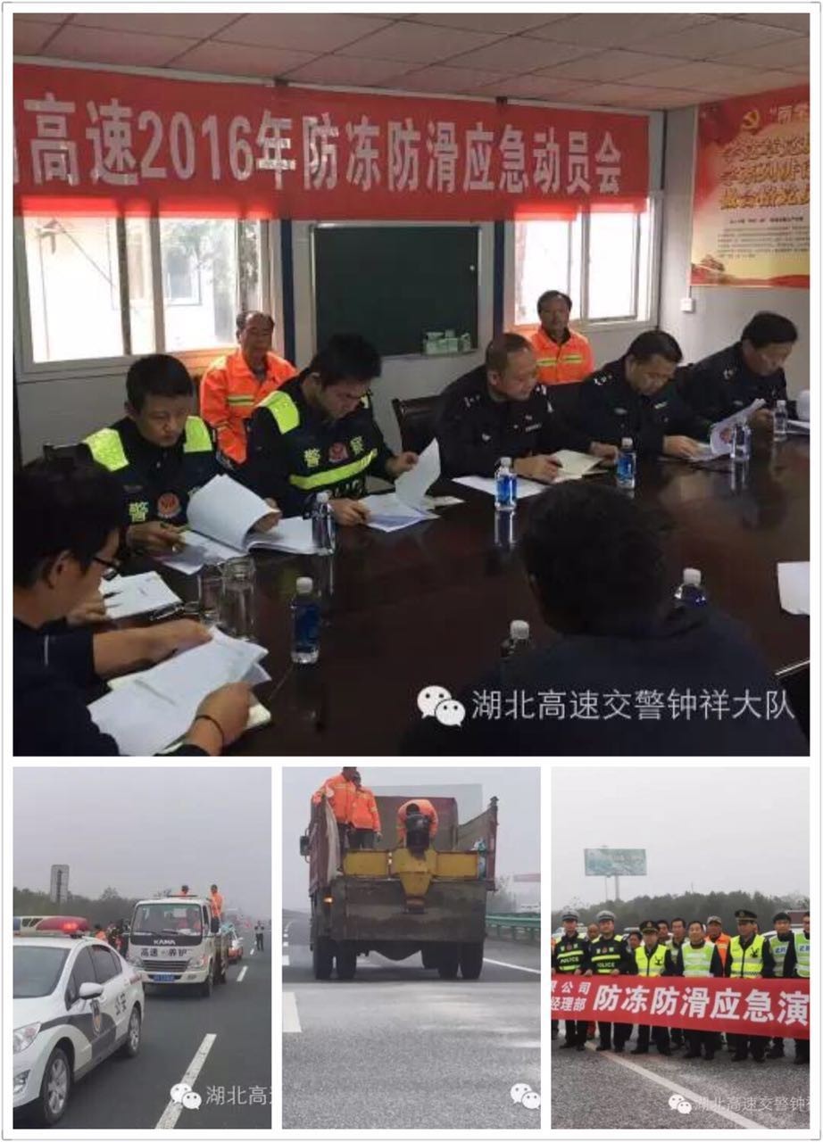 「年终收*战官**」你以为，“收*战官**”蜀黍只是纠违罚款吗？