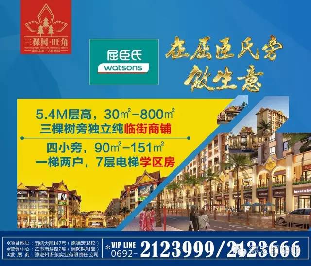 本月26日，一起相约三棵树旺角“我爱芒市”摄影赛颁奖礼