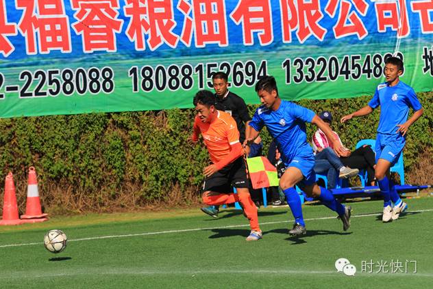 穿过硝烟而来的缅甸队在德宏战胜丽江队（附决赛赛程）