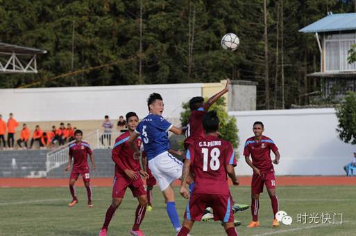 穿过硝烟而来的缅甸队在德宏战胜丽江队（附决赛赛程）