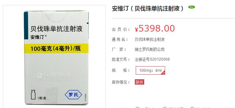 成都癌症患者有哪些补助,成都医疗报销癌症政策咨询