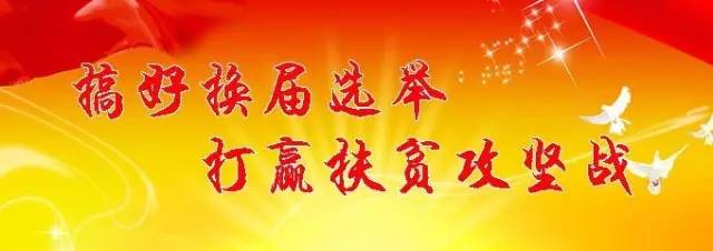 「聚焦」古城中小学生运动会闭幕，看看体育成绩哪家强……