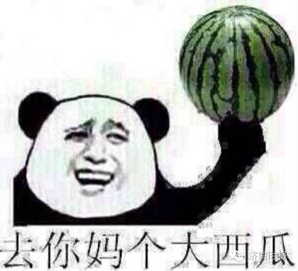 济南出了一个流氓教练，不但摸女学员，还说自己硬了！