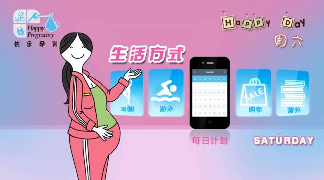 孕早期孕妇尿路感染最快解决方法,孕期尿路感染会导致宝宝不好吗