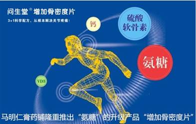 「健康」“冬季模式”已启动，您的老寒腿还好吗？