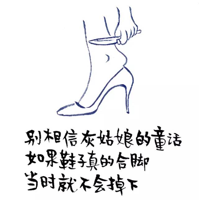 忙是治疗精神病的良药,忙是治疗一切神经病的良药图片