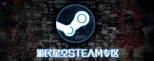 子弹风暴完整版在steam叫什么,2023steam春季特惠大作