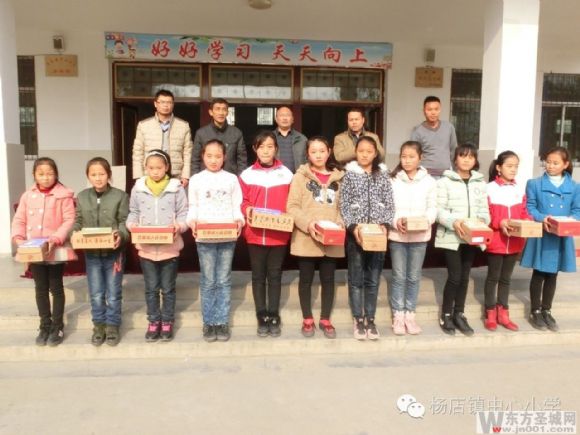 杨集中心小学表彰大会,刘店镇中心小学表彰大会