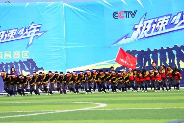 cctv极速少年2015全国总决赛,cctv极速少年完整版