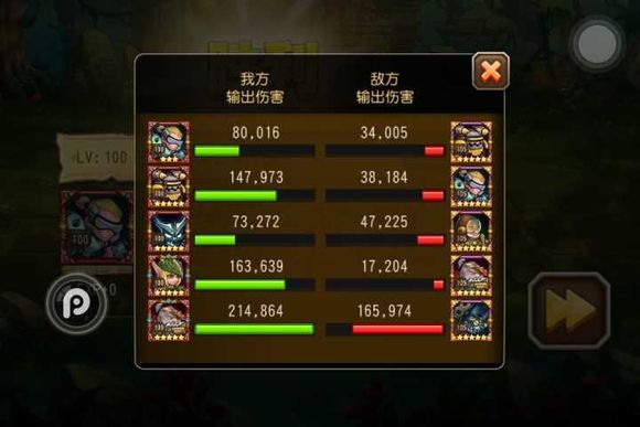 小冰冰传奇天空要塞31层攻略大全,刀塔传奇天空要塞阵容大全