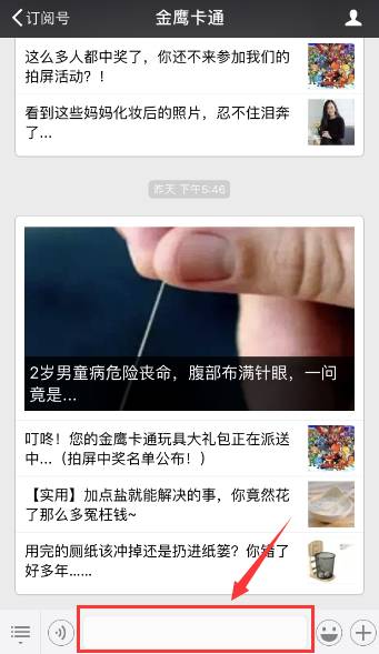 小燕子姐姐讲故事完整版,燕子姐姐讲故事儿童