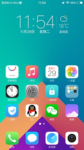 照相手机vivox9柔光双摄,vivox9plus自拍