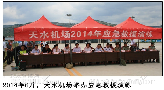 天水机场扩建,天水机场扩建最新消息