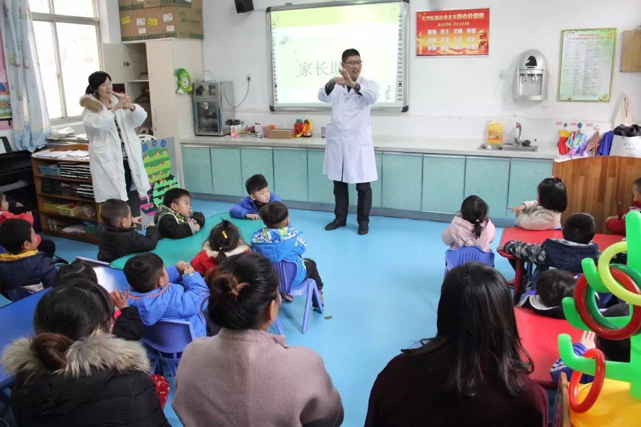 「校园」助教大舞台家长唱主角