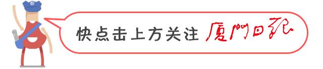 厦门2022-2035学校规划,厦门将会有哪些学校建设