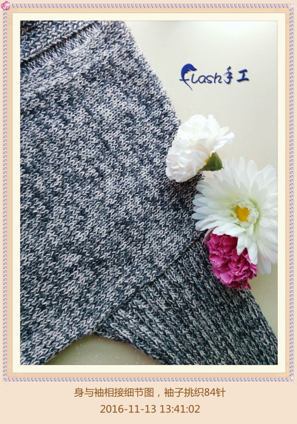 你造吗高频词答案,太漂亮了爆款毛衣简单好织有图解
