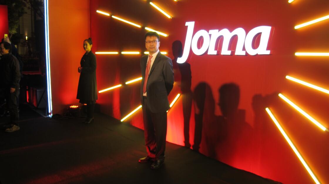 joma荷马品牌,joma荷马哪个赛事