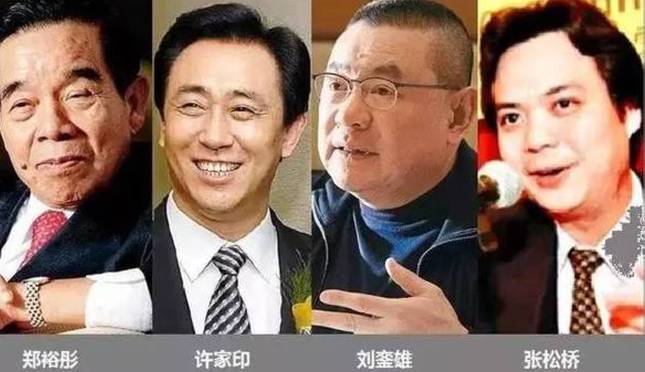 刘銮雄传,刘銮雄后宫的争斗