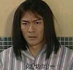 刘銮雄传,刘銮雄后宫的争斗