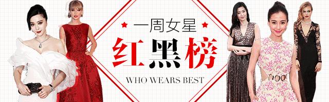 范冰冰拎着表情包走红毯,范冰冰参加天天向上视频