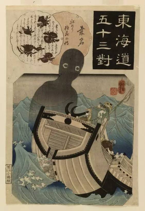 恐怖故事海和尚,海怪的恐怖故事
