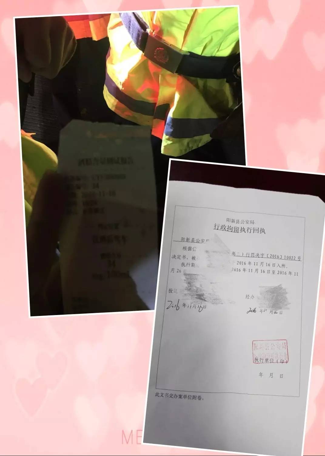 「年终收*战官**」你以为，“收*战官**”蜀黍只是纠违罚款吗？