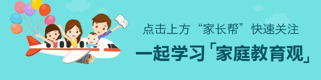 小朋友不听话的家长怎么教育,小朋友不听话家长该怎么教育