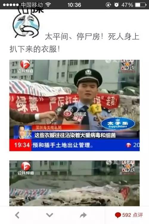 古着孤品有多可怕,为什么不要买古着孤品的衣服