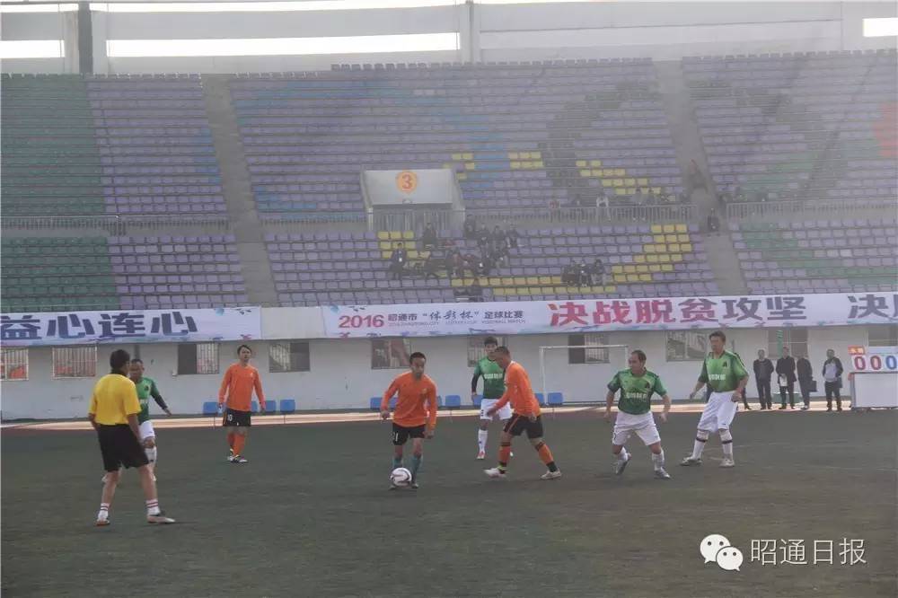 昭通大型活动,昭通运动会开幕式