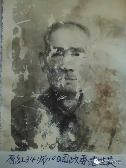 史海钩沉︱“活着”的烈士——红34师100团政委范世英家乡永定区金砂乡寻访记