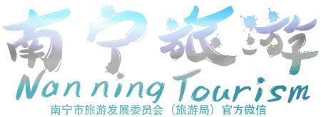 南宁市内空气好的地方,南宁周边郊外哪里好玩