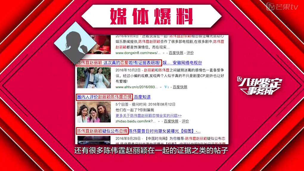 杨紫肖战微博之夜秦俊杰在吗,杨紫肖战秦俊杰新戏