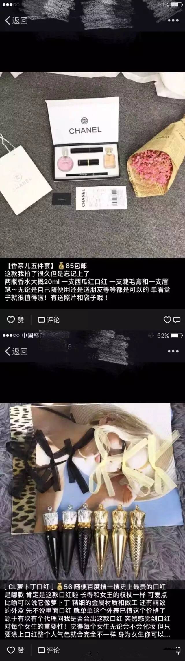双十一化妆品假货名单,警惕假冒护肤品