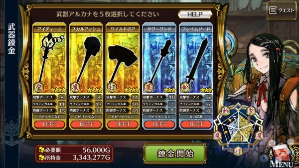 不知不觉这部羁绊编年史都第三代了：《锁链战记3》