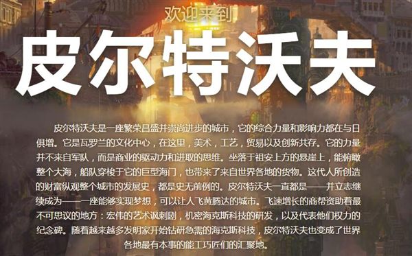 冰雪节皮肤特效,冰雪节普朗克特效