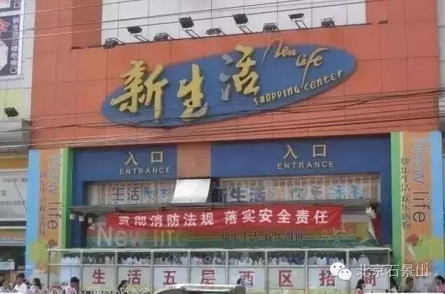 神农庄园为什么拆除,2021神农庄园过年关门吗