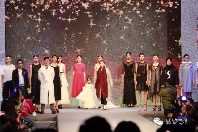 2016中国国际时装周,第一届成都国际时装周