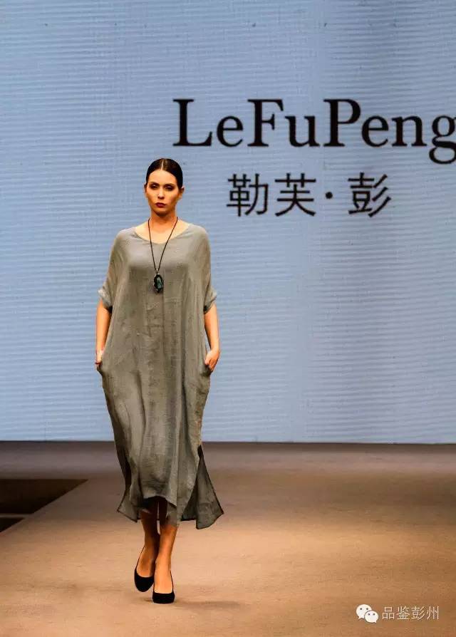 2016中国国际时装周,第一届成都国际时装周