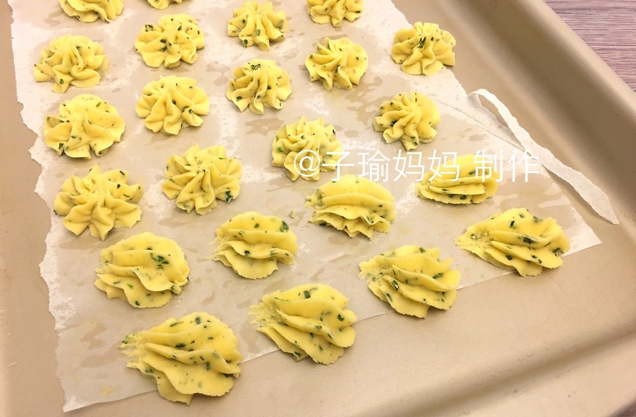 为什么我的曲奇挤不动？烤不成型？花纹消失？不酥？太硬？子瑜妈妈香葱曲奇全面示范