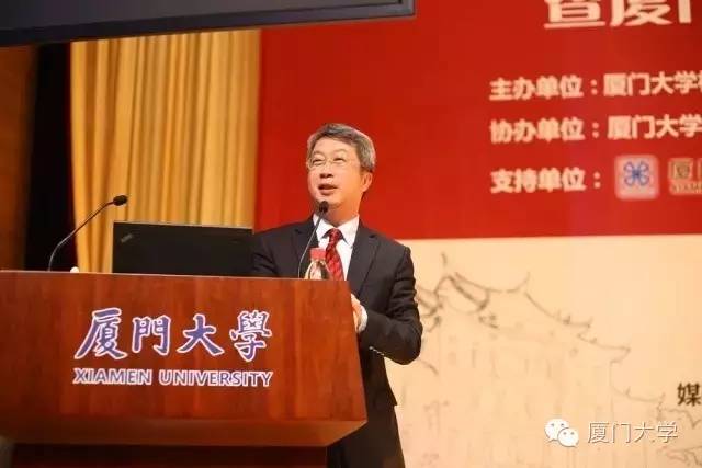 震撼！“中国金融界的厦大系”回母校聚首！