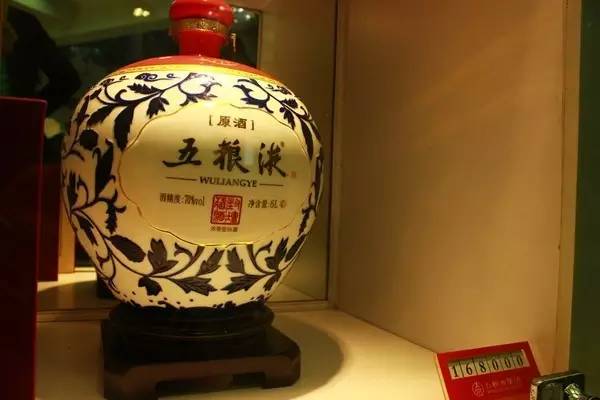 五粮液超值,一瓶五粮液1千多
