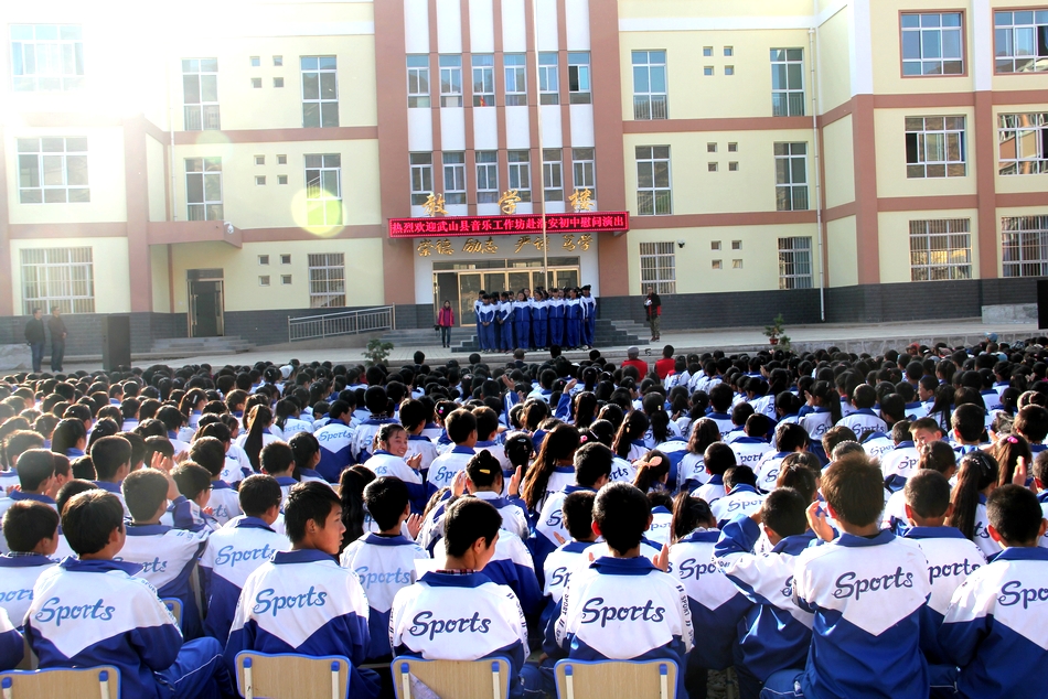 武山县支教,支教音乐活动