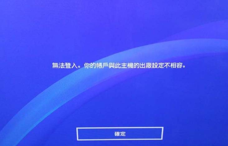 ps4psv选择,软硬兼施组合