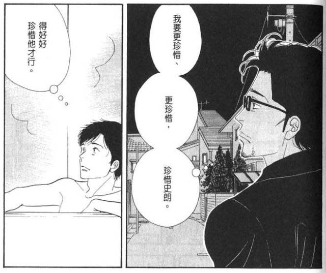 两个男人住一个双人间,两个男人共同住在一个屋子正常吗