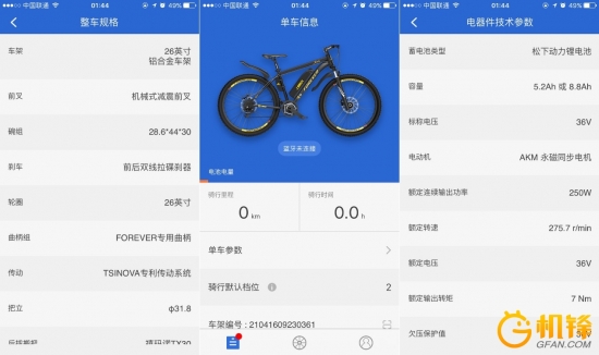 宛如电动车评测,宛如燃油宝实测