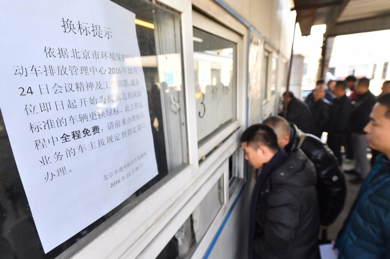 「支招」符合这些条件可免费升级国III标！国Ⅰ国Ⅱ车主看过来！