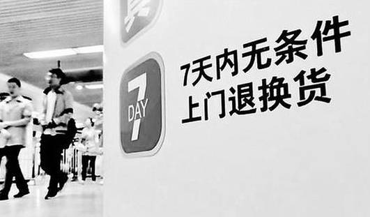 网购维权指南,网购要懂得维权