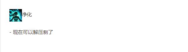 联盟新英雄卡蜜尔,新英雄卡蜜尔实战视频