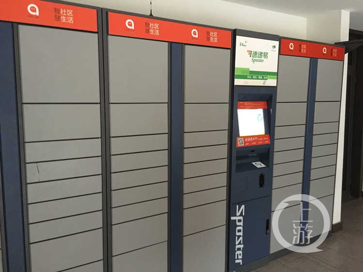 速递易该不该收费,速递易超过多少天会被退回